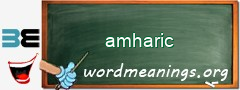 WordMeaning blackboard for amharic